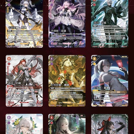 【パニグレ】札牌対戦 カードゲーム 補充パック 終焉月冠 BP04 1袋 10元
