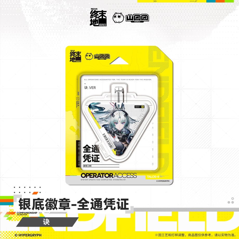 6a5f529ab354bf00015d0faf