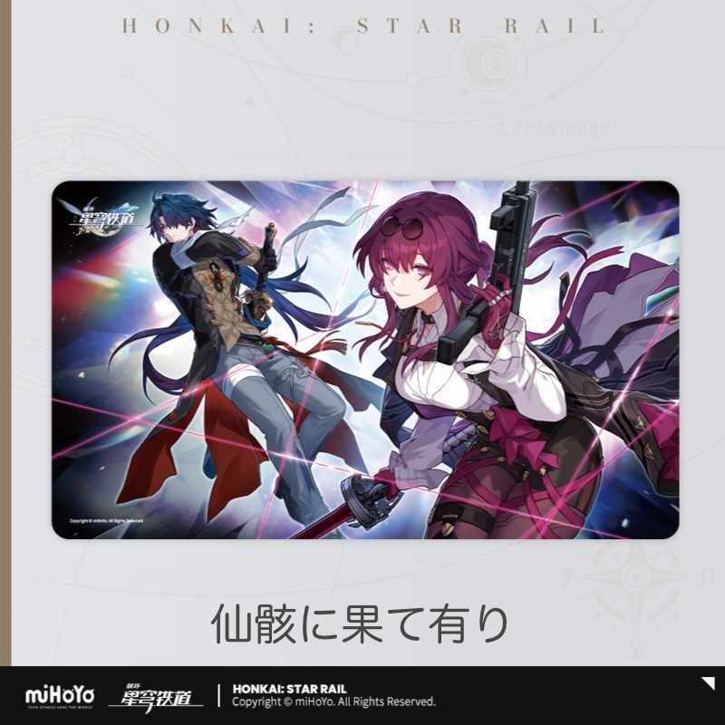 崩スタ公式店】キービジュアル デスクマット 60元 | ちゃぱん