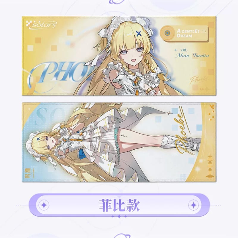 KURO GAMES旗艦店】鳴潮 Solar5 両面プリント タオル 39元 (予約2027