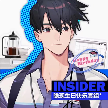 【明日方舟】公式絵師 umo_yszx 氏 インサイダー 誕生日2025 グッズ