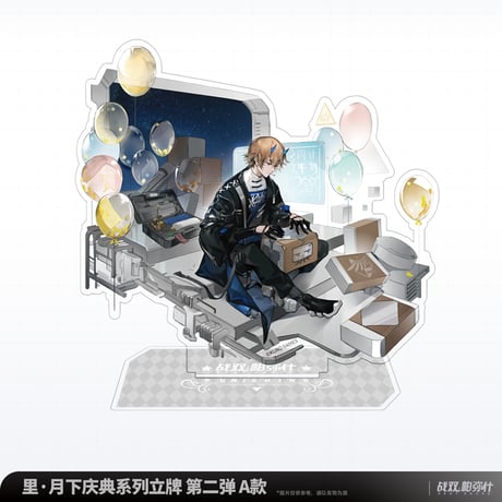 【KURO GAMES旗艦店】パニグレ リー 月下慶典 アクリルスタンド 第2弾 85元