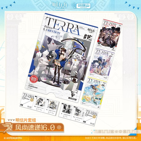 【明日方舟公式店】2601 神諭新章 風尚速達 16.0 カード 15元 （予約160日以内発送）