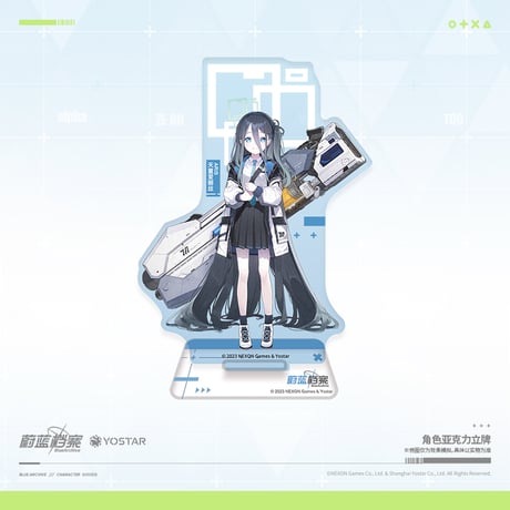 【ブルアカ公式店】 ゲーム開発部 アクリルスタンド 50元