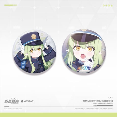 【ブルアカ公式店】2608 缶バッジ セット ハイランダー鉄道学園 30元 （予約170日以内発送）