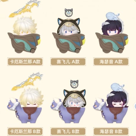 【崩スタ公式店】オンパロス英雄記 プチ フィギュア Vol.2 キャラ別 59.8元 （予約200日以内発送）