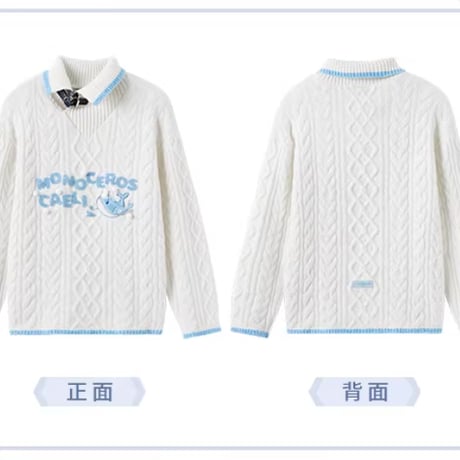 【原神公式店】タルタリヤ ニット 329元 （予約9中発送）