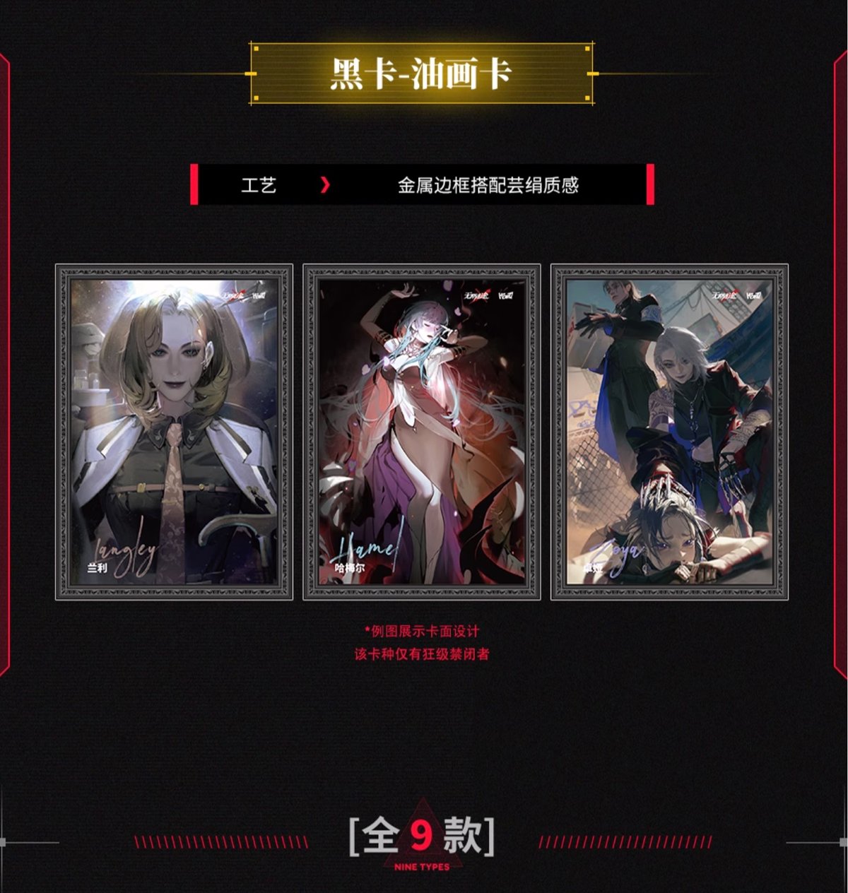 無期迷途　hitcard　ぱしゃこれ　まとめ 無期迷途 hitcard ぱしゃこれ まとめ 無期迷途 ぱしゃこれ