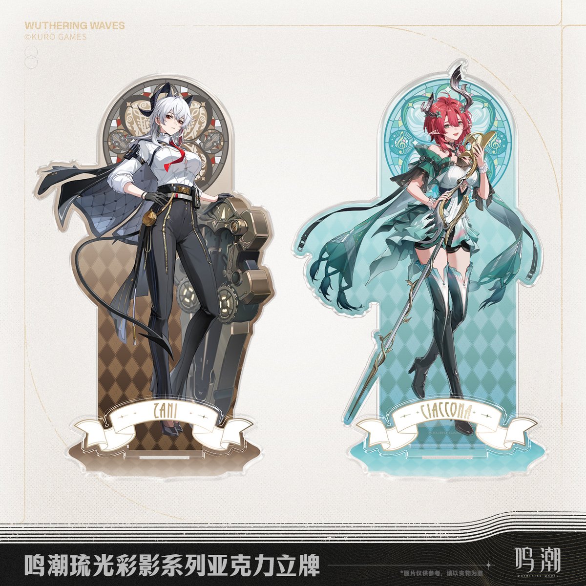 中国 限定 Chinajoy 鳴潮 アクリルチェキカード 4点セット 中国 限定 Chinajoy 鳴潮 アクリルチェキカード 4点セット