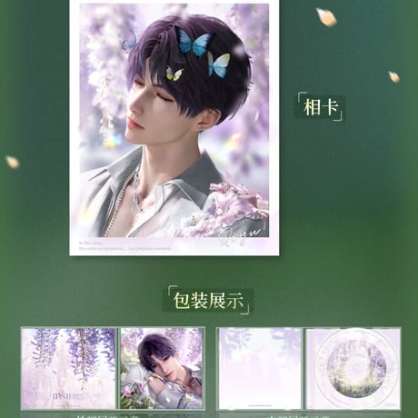 【恋と深空】2608 春天対花所做事 CDジャケット風 リーフレット 42元 （予約220日以内発送）