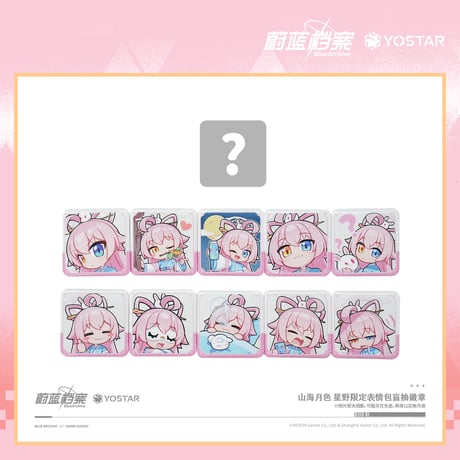 【ブルアカ公式店】2509 ホシノ 角形 缶バッジ ボックス 120元