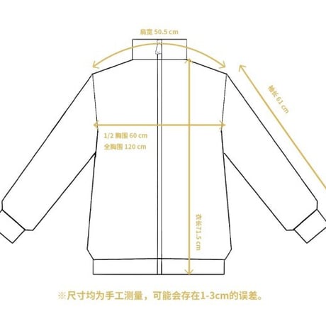 【ブルアカ公式店】2311 ブルアカ トリニティ総合学園 ジャージ 199元