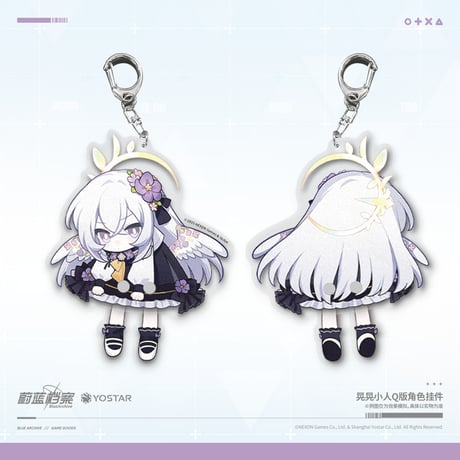 【ブルアカ公式店】2501 ぶらさがり キーホルダー 38元