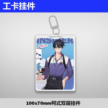 【明日方舟】公式絵師 umo_yszx 氏 インサイダー 誕生日2025 グッズ