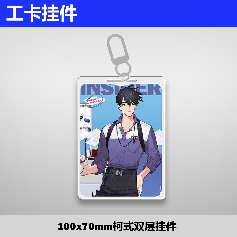 YS★様 おまとめリクエスト品　8月12日までにお支払いください。 公式絵師】明日方舟 umo_yszx氏 インサイダー 誕生日2025 グッズ