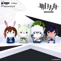 【明日方舟】FuRyu MOCHIPICO マスコットチャーム 第1弾 88元