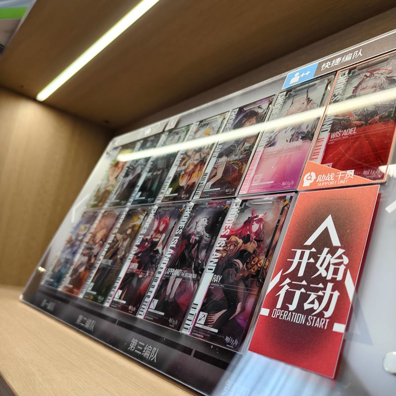 編成画面風カード　ディスプレイスタンド FGO 編成画面風カード ディスプレイスタンド - メルカリ