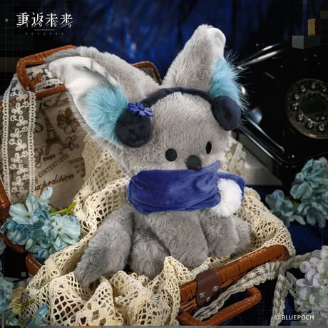 【重返未来1999】2607 コーンブルメ ユーディモ ぬいぐるみ 99元 （予約220日以内発送）
