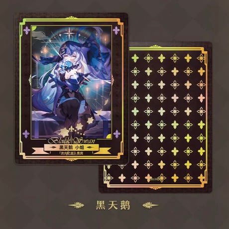 【崩スタ公式店】ピノコニー 招待状 セット 89元