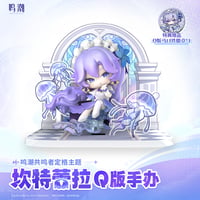 【KURO GAMES旗艦店】鳴潮 カンタレラ ちびキャラ フィギュア 189元