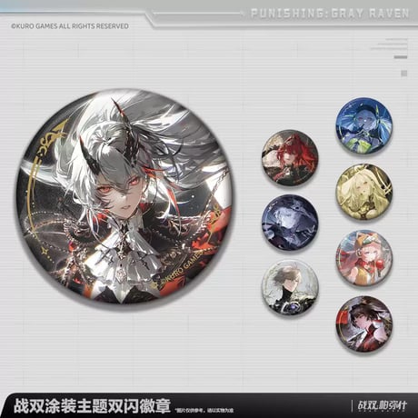 【KURO GAMES旗艦店】パニグレ 2607 塗装 缶バッジ 16元