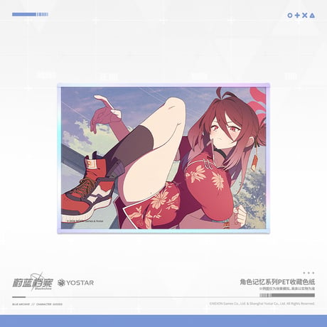 【ブルアカ公式店】2602 記憶 PET 色紙 28元 （予約160日以内発送）
