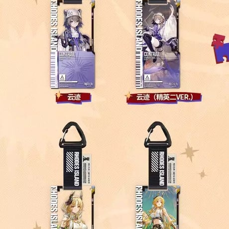 【明日方舟公式店】 兔兔煥新季 通行認証 44.0 アクリルキーホルダー 単品 25元