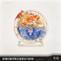 【KURO GAMES旗艦店】鳴潮 2510 日耀月明 置き時計 99元 （特別貨物便）