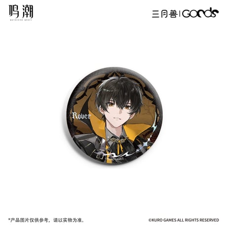 【KURO GAMES旗艦店】鳴潮 暮色物語 等身 缶バッジ A 15元 (予約8下発送)