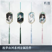 【KURO GAMES旗艦店】鳴潮 2511 夢枕山河 金属 チャーム 59元