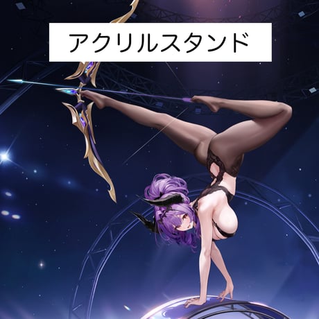 【アズレン】2606夢幻楽園 アローマンシュ ゆらゆら アクスタ 68元 （予約170日以内発送）