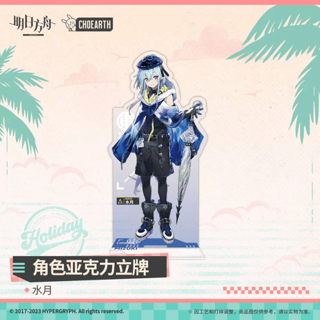 【明日方舟公式店】軟綿綿作戦 アクリルスタンド 50元
