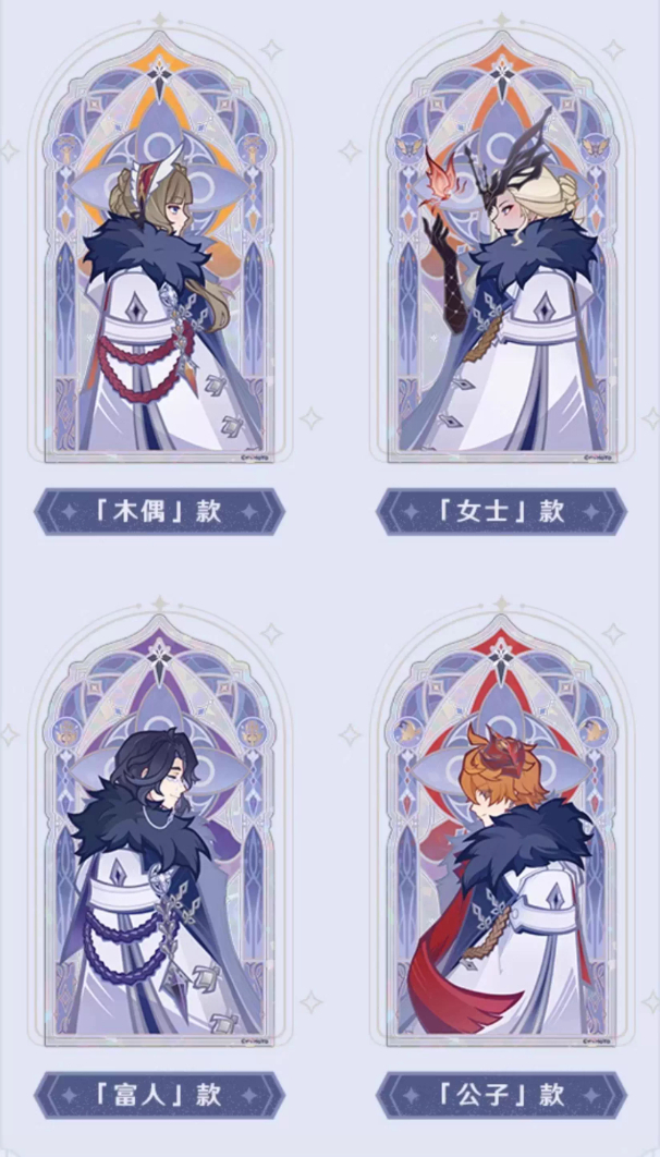 原神公式店】霜痕与権焔 アクリルスタンド セット 409元 | ちゃぱん