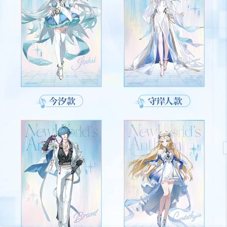 【KURO GAMES旗艦店】鳴潮 予世新声 アクリル色紙 38元 (予約200日以内発送)