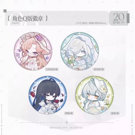 CATEGORY 無期迷途 | ちゃぱん CATEGORY 無期迷途 | ちゃぱん