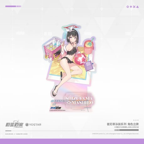 【ブルアカ公式店】2407 トリニティ総合学園 水着 アクリルスタンド 58元