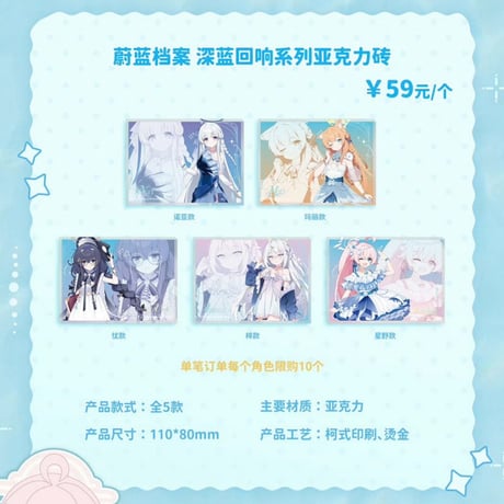 CATEGORY コラボ・その他店舗 | ちゃぱん