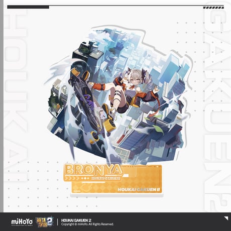 【崩壊学園2公式店】都市異聞 アクリルスタンド 58元