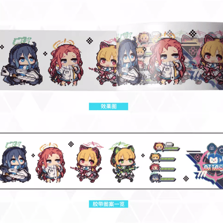 【ブルアカ公式店】ゲーム開発部 文具セット 88元