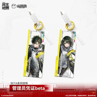 【明日方舟 終末地公式店】2603 管理人 認証 beta キーホルダー 35元 （予約170日以内発送）