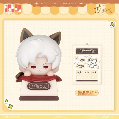 【恋と深空】2601 にゃんにゃん キーキャップ 39元（特別貨物便・予約220日以内発送）