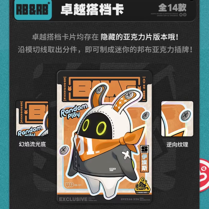 ゼンゼロ公式店】閃魂 コラボ コレクションカード 第1弾 10枚組 20元