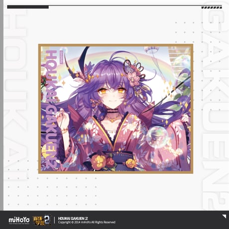 【崩壊学園2公式店】和服 色紙 25元