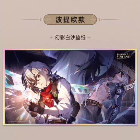 【崩スタ公式店】与君行的回憶 PET色紙 35元