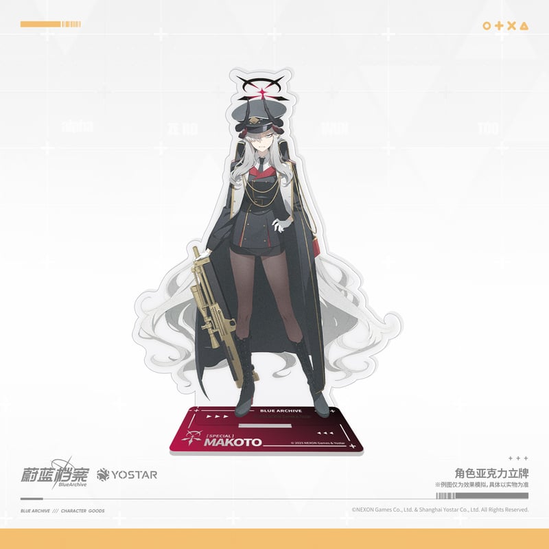 ブルアカ公式店】2508 アクリルスタンド 50元 （予約160日以内発送