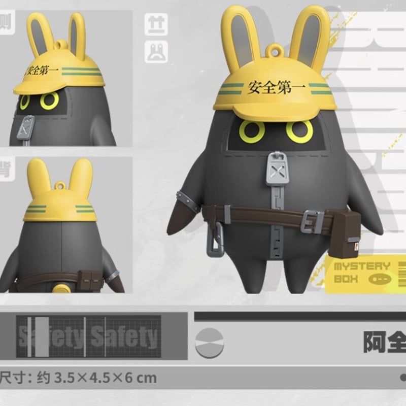 ゼンゼロ公式店】Bangboo Standee ボンプ フィギュア 単品 49元 | ちゃぱん