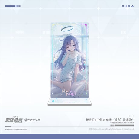 【ブルアカ公式店】 2605 秘密のミッドナイトパーティー 流砂アクリルスタンド 68元 （予約170日以内発送）