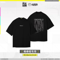 【明日方舟終末地旗艦店】2601 維修組専用 Tシャツ 138元 （予約160日以内発送）