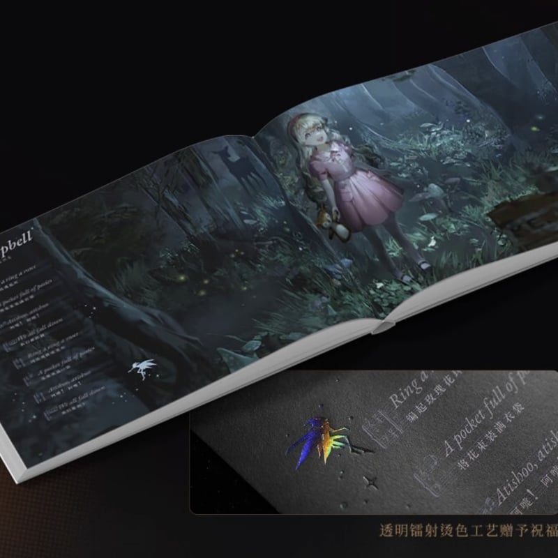 重返未来1999】典蔵 イラスト集 Vol.1 III 149元 | ちゃぱん