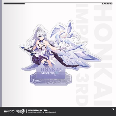 【崩壊3rd公式店】時紡新裳 アクリルスタンド 48元